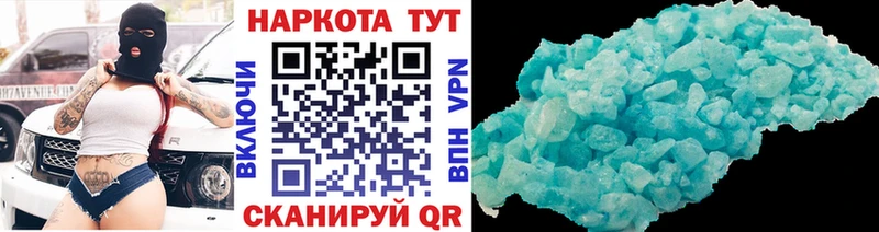 Что такое Муравленко мега рабочий сайт Мефедрон A-PVP ГАШ Марихуана