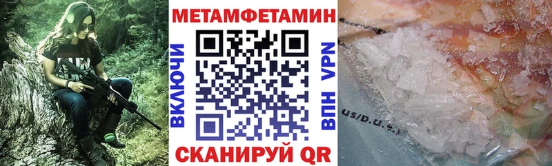 Amphetamine 98%  Муравленко 