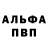 МДМА crystal KROIII Play