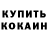 Бошки Шишки THC 21% Frances King