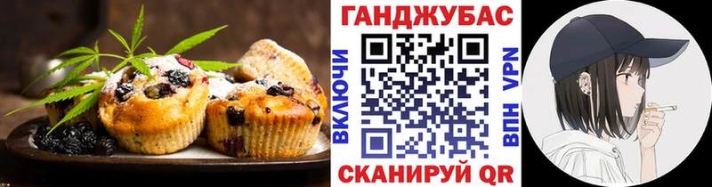 где продают наркотики  Муравленко  Cannafood конопля 