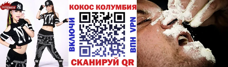 где можно купить наркотик  кракен сайт  КОКАИН VHQ  Муравленко 