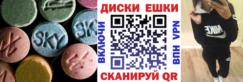 Ecstasy mix  Муравленко 