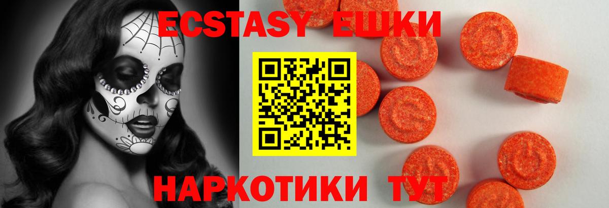 ЭКСТАЗИ Дубай Муравленко