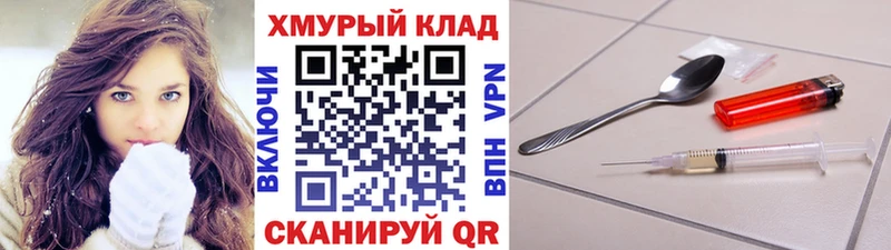 ГЕРОИН Heroin  darknet официальный сайт  Муравленко 
