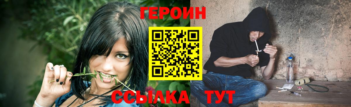 МЕТ  Лсд 25  MDMA  Муравленко  Каннабис  КОКАИН  Меф МЯУ МЯУ кристаллы  А ПВП СОЛЬ кристаллы  Вход с VPN  ГАШ 