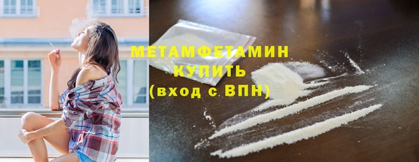 первитин Алзамай