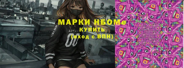 шишки Абдулино