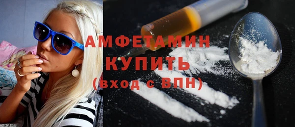 первитин Алзамай