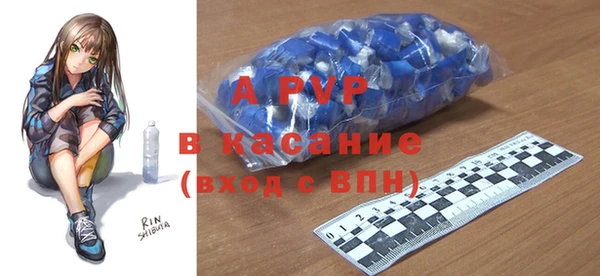 а пвп мука Алексеевка