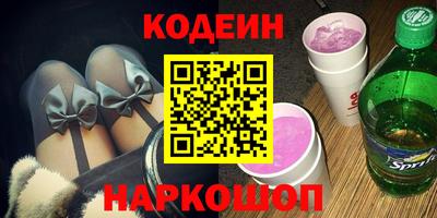 героин Донецк