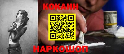 героин Донецк