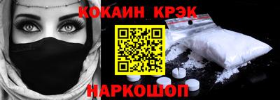 кокс Донской