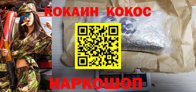 кокс Донской