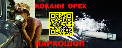 кокс Донской