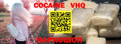 кокс Донской