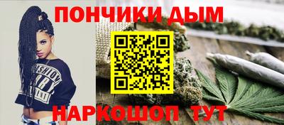 героин Донецк