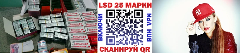 LSD-25 экстази ecstasy darknet телеграм Муравленко