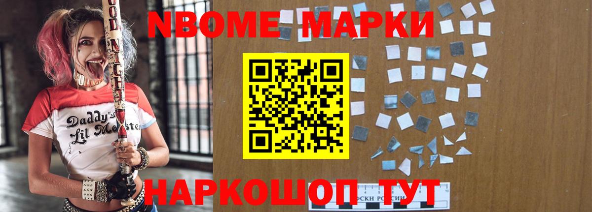 Муравленко  ЛСД экстази кислота  Вход с VPN 