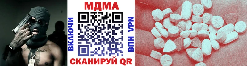 MDMA молли  Муравленко 