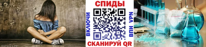 Метамфетамин Декстрометамфетамин 99.9%  купить наркоту  Муравленко 