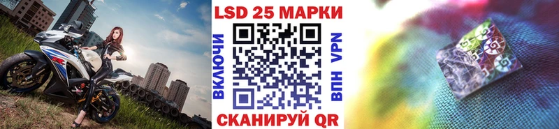 Наркотические марки 1,8мг  где найти   Муравленко 