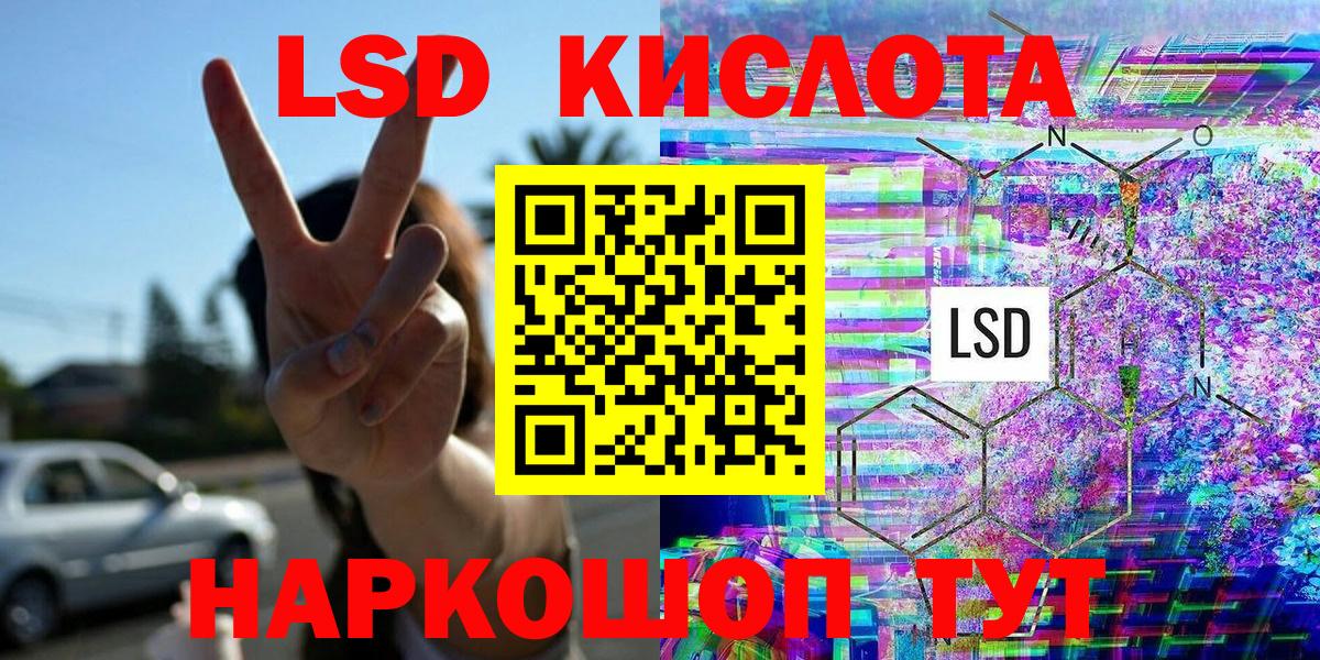 Муравленко  Наркотические марки 1,5мг  Вход с VPN 