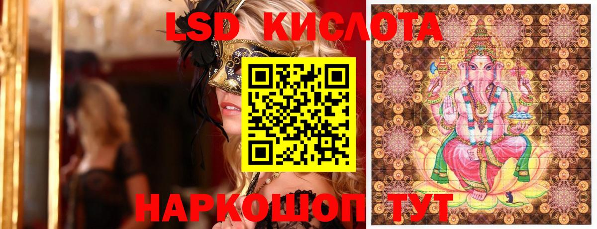 Наркотические марки 1500мкг Муравленко
