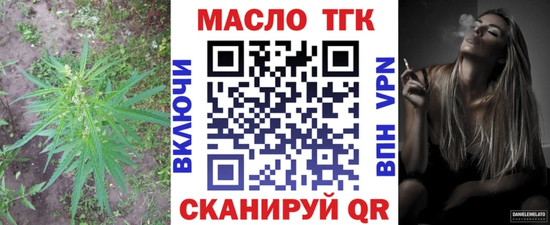 купить наркотик  Муравленко  ТГК концентрат 