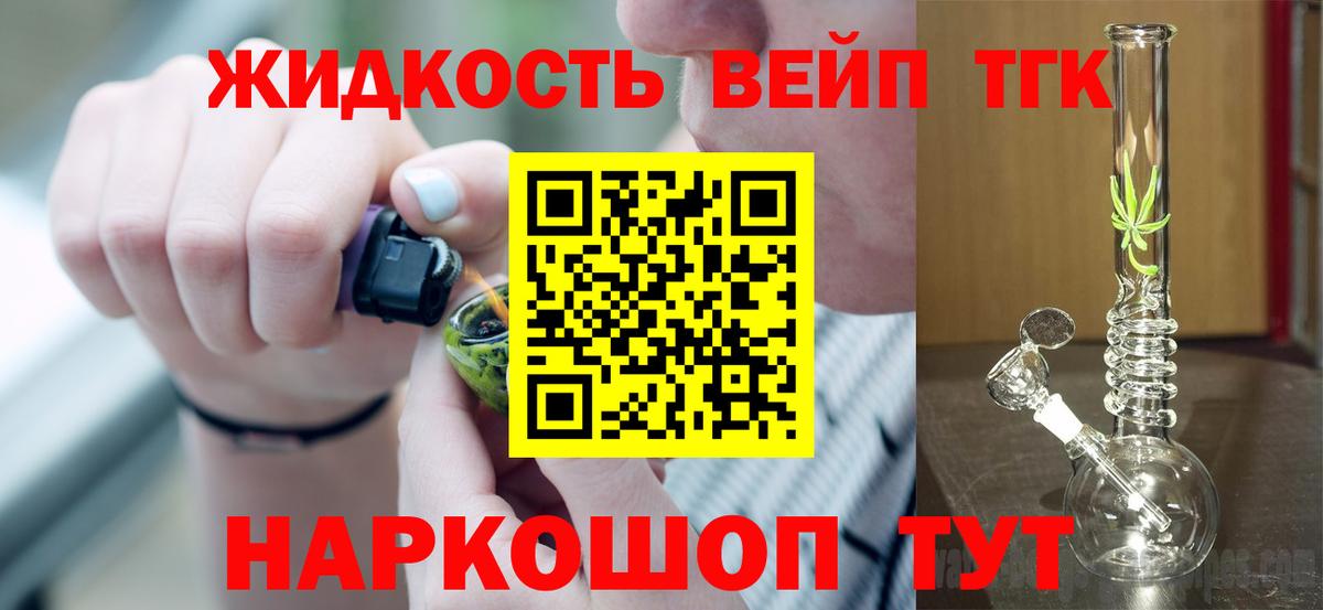 Муравленко  ТГК концентрат  Вход с VPN 