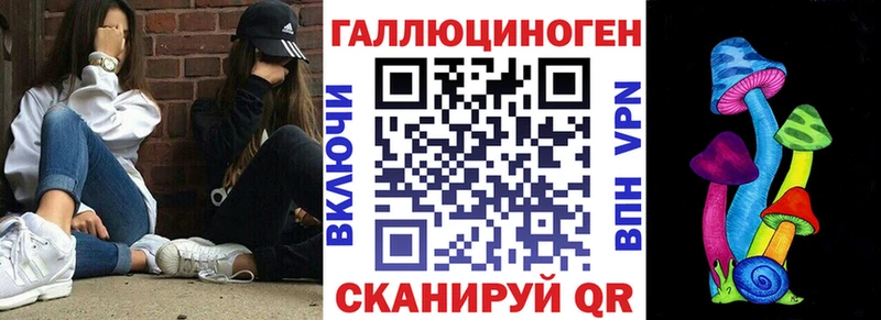 Псилоцибиновые грибы GOLDEN TEACHER  даркнет сайт  Муравленко 