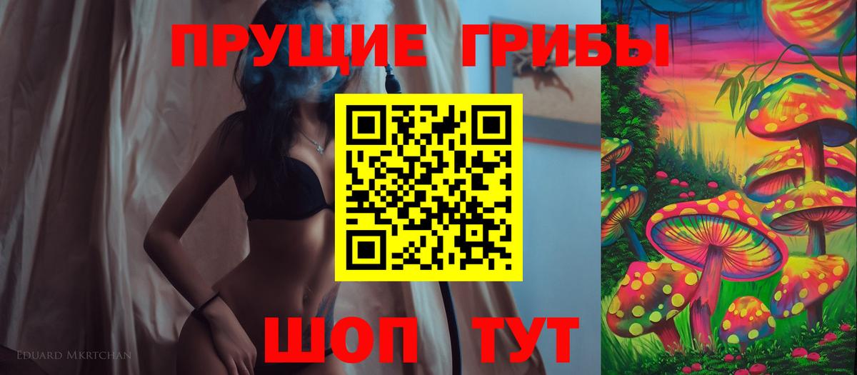 где можно купить наркотик  Вход с VPN  Муравленко  Галлюциногенные грибы мухоморы  Галлюциногенные грибы MAGIC MUSHROOMS 