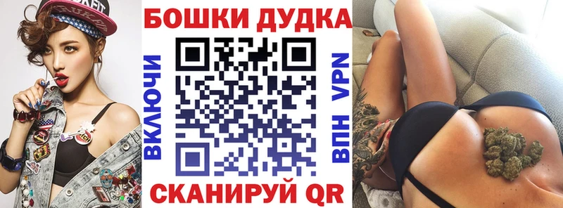 ОМГ ОМГ как зайти Муравленко Канабис семена дарк нет клад где найти