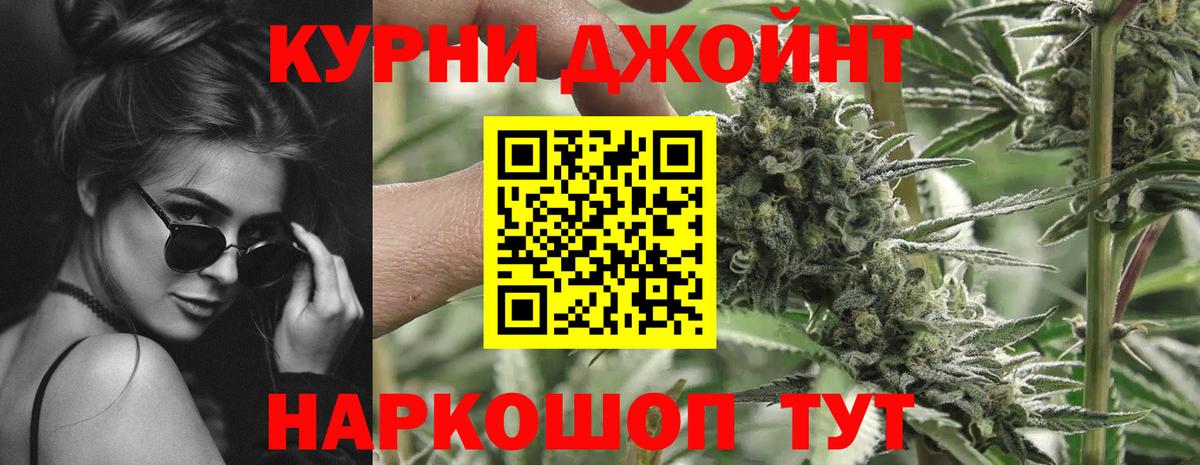 Муравленко  Канабис VHQ  Марихуана планчик  Каннабис гибрид  Вход с VPN  Шишки марихуана AK-47 